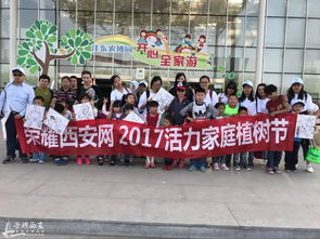 荣耀西安论坛的论坛简介