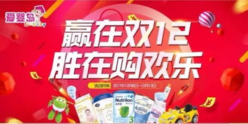 双十二后面还有促销活动吗？