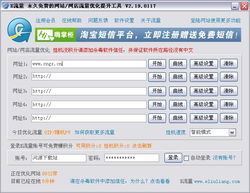 为什么我随便打开一个网站底部都会出现一个51la的