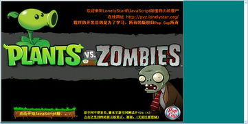 僵尸网络是什么意思？