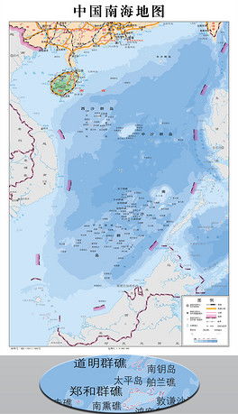 中国用什么把美航母赶出南海的