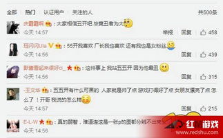 蓝洞官方澄清五五开微博,五五开微博