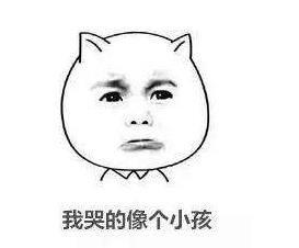 玻璃心是什么意思?