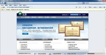 泛微软件的介绍