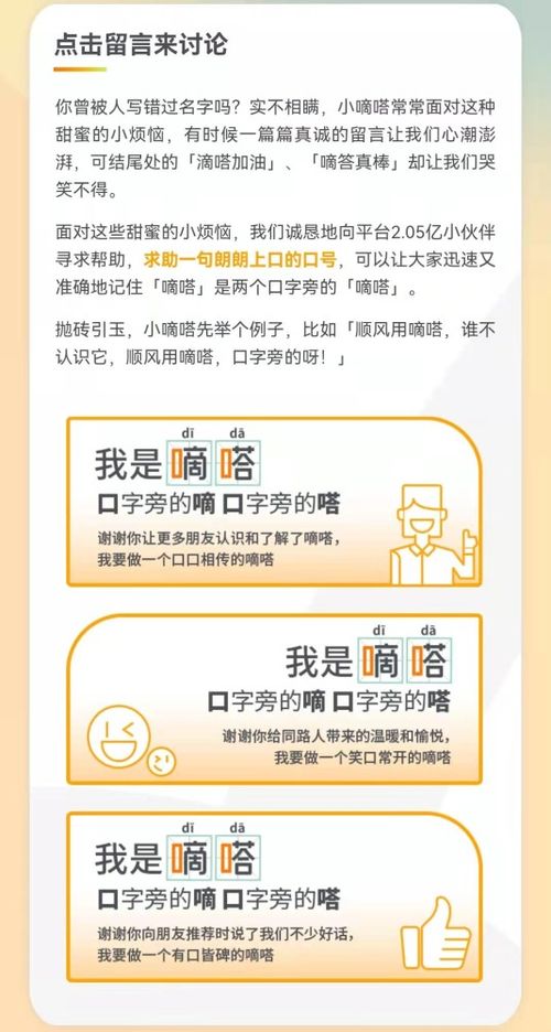 什么是网络创业？