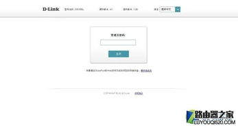 怎么进入路由器设置界面192.168.1.1,手机怎么进入路由器设置界面