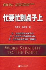 可以在网上看厦门海峡导报吗