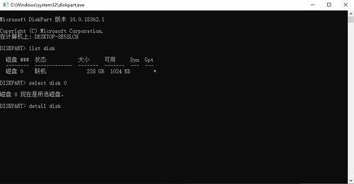 怎样查看电脑硬盘序列号