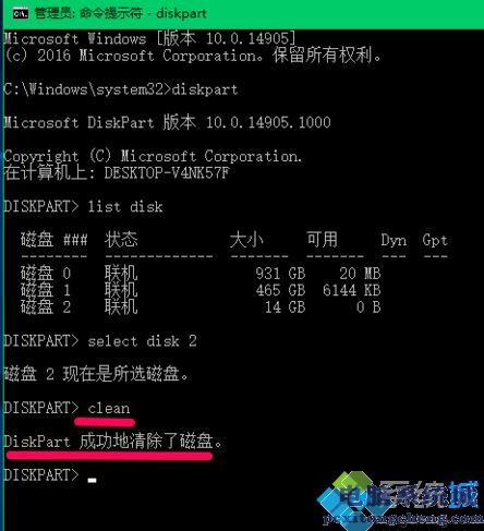 Linux如何格式化磁盘？