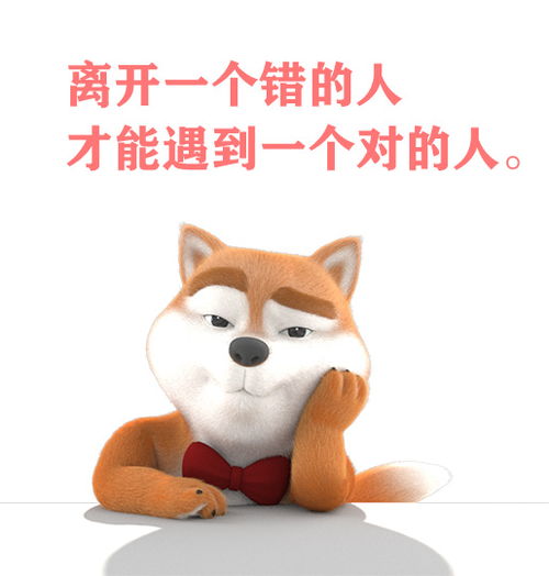 “憨憨”是什么意思？