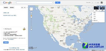 谷歌街景地图怎么用