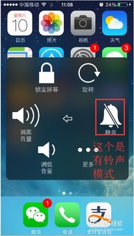 iphone来电声音逐渐变小