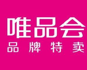 请问下大家唯品会名牌折扣网卖的东西怎么样?货真价