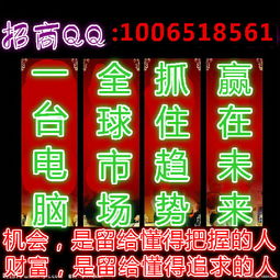 现在什么创业项目比较好？