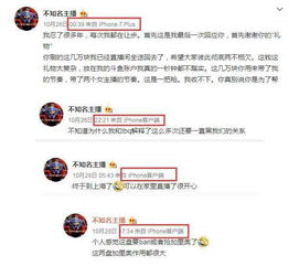 如何看待五五开微博撕德云色并且斗鱼开皇帝刷回礼物