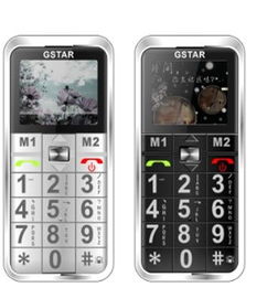 老年人用的手机哪款比较好呢