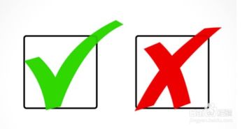 符号□√, 请问怎样才能将对勾打到方框里？