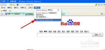 如何查看IE版本,如何查看ie版本号