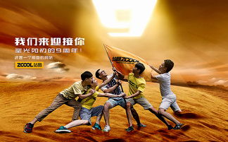 迎接什么填词语