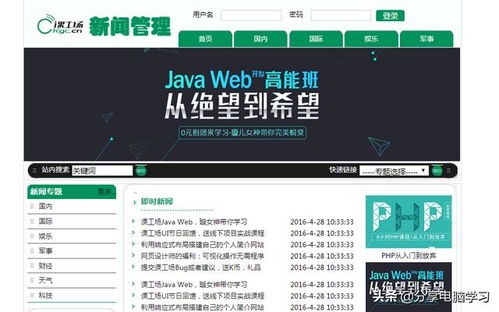 页面访问升级怎么办？页面访问升级紧急通知是什么