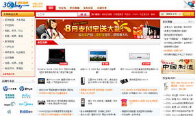 东京网购商城女装