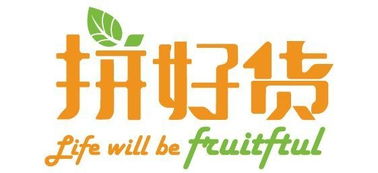 拼好货商城是卖什么产品的？