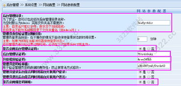 动易CMS是SiteFactory还是SiteWeaver好用
