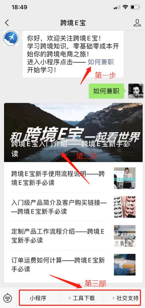 英语翻译软件哪个好？