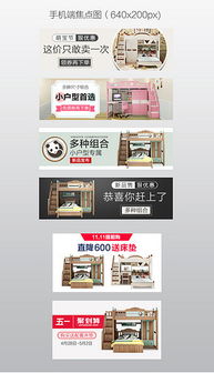 淘宝的钻石展位和直通车有什么区别？