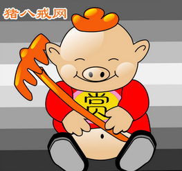 任务中国、威客中国、猪八戒之间的区别