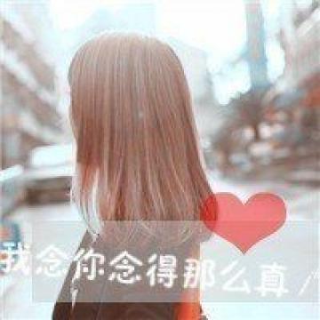 名花有主是什么意思