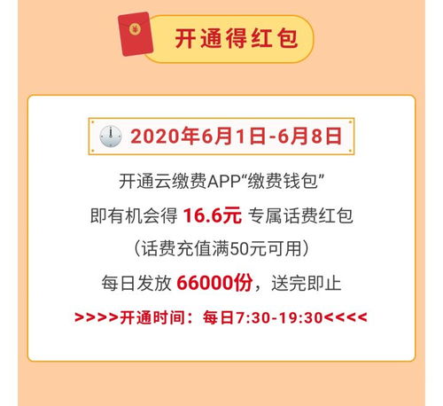 话费充值优惠平台都有哪些