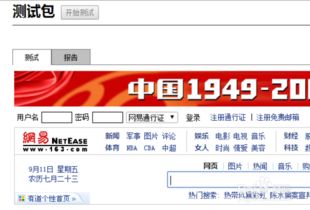 目前最好最快的浏览器是哪个？