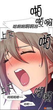 有个漫画女主叫朴恩爱,女教授。请问漫画名是什么？