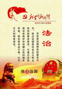 价值观是什么意思举例说明