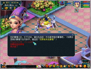 梦幻西游剧情点计算 每一个剧情有分别有多少点剧情点