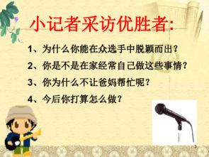 幼儿园自己的事情自己做图片