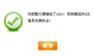 开心网和开心网001有什么区别？