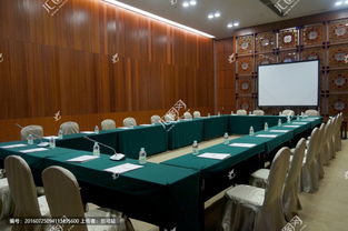 商务会议的特点有哪些