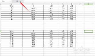 index函数的使用方法及实例