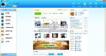 微信上如何多人视频聊天