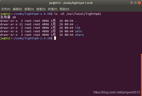 lighttpd是一种具有什么功能的软件