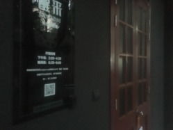 死亡体验馆全过程,醒来死亡体验馆