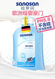 哈罗闪怎么样？