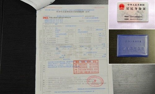 车辆年检需要带些什么材料