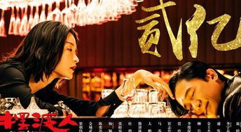 电影《摆渡人》真的有那么差吗，导致豆瓣评分比《