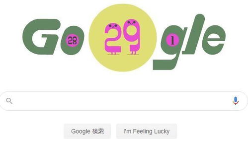 怎么每次打开谷歌都是显示GOOGLE 日本，靠， 主页