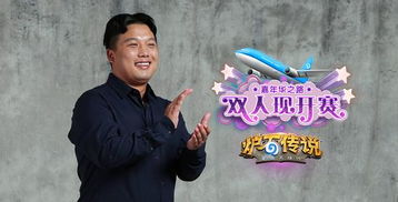 求逗鱼时刻81期尔康大战洗剪吹最后涛妹两个打全家