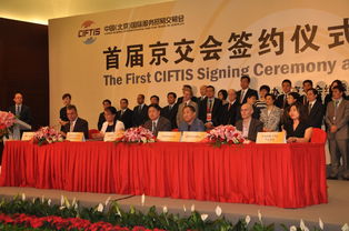 《中国演出行业协会》和《广东演出行业协会》有什