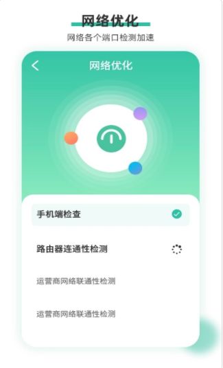 万能wifi钥匙显示密码